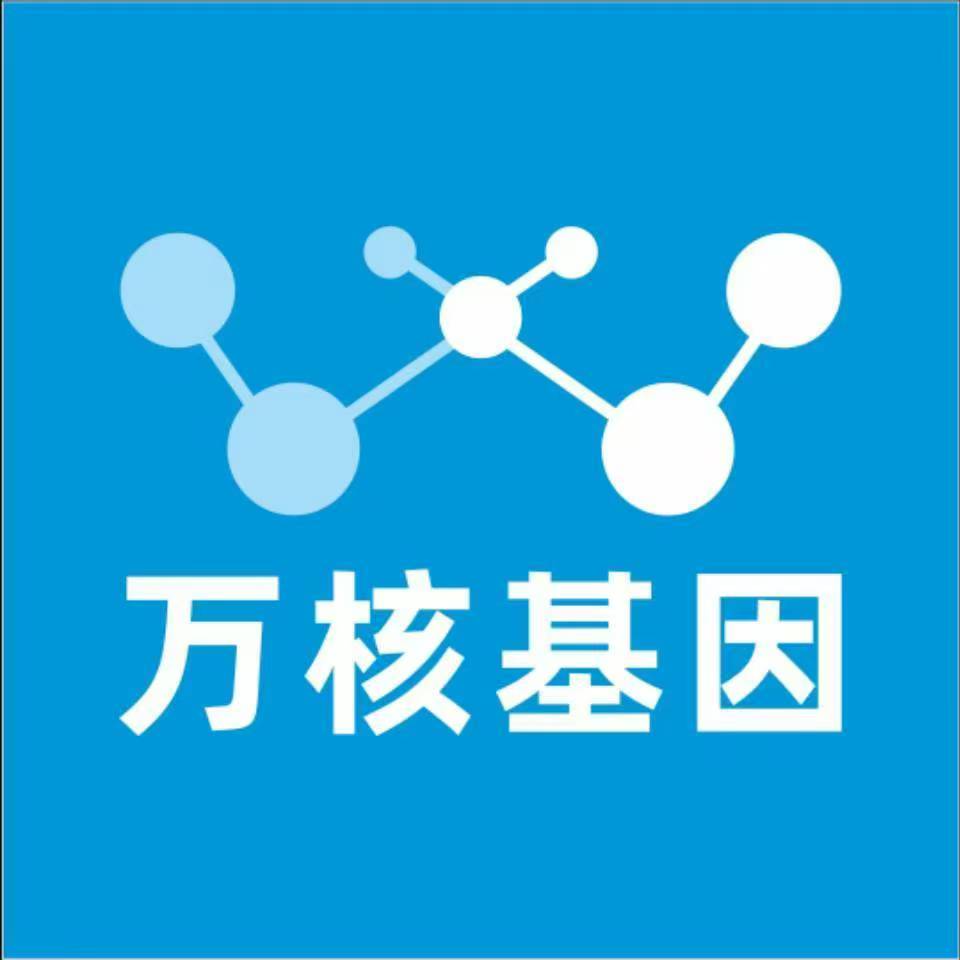 东莞石龙万核基因亲子鉴定